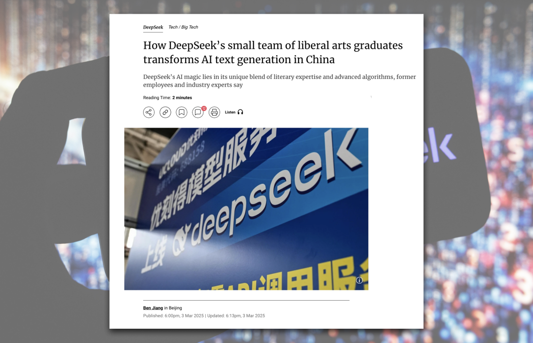 DeepSeek的秘密武器之一竟然是文科生 人工智能不仅属于科学家和工程师  留学 第1张